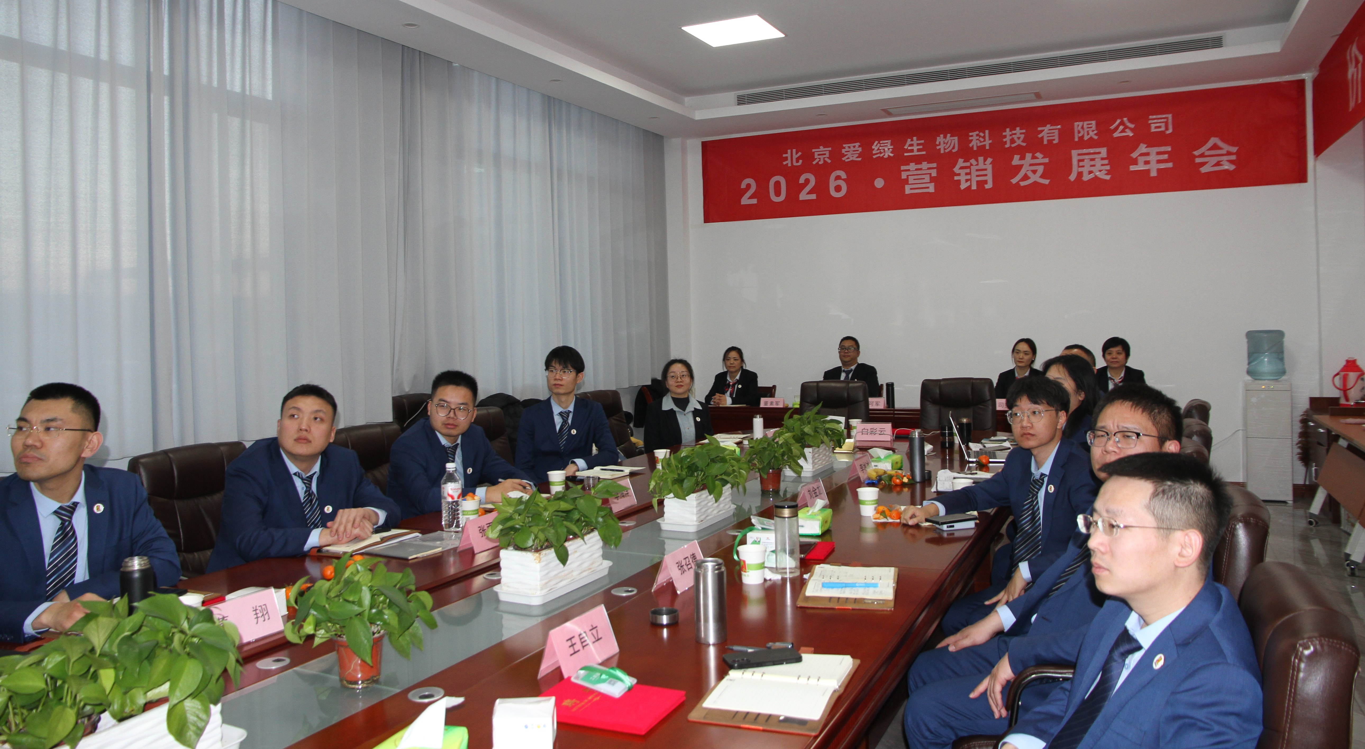 首页-人生就是博中国官方网站