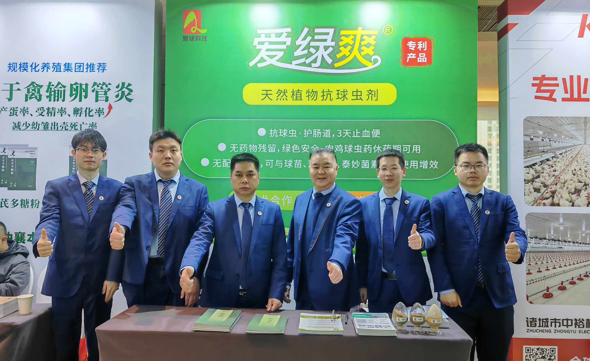 首页-人生就是博中国官方网站